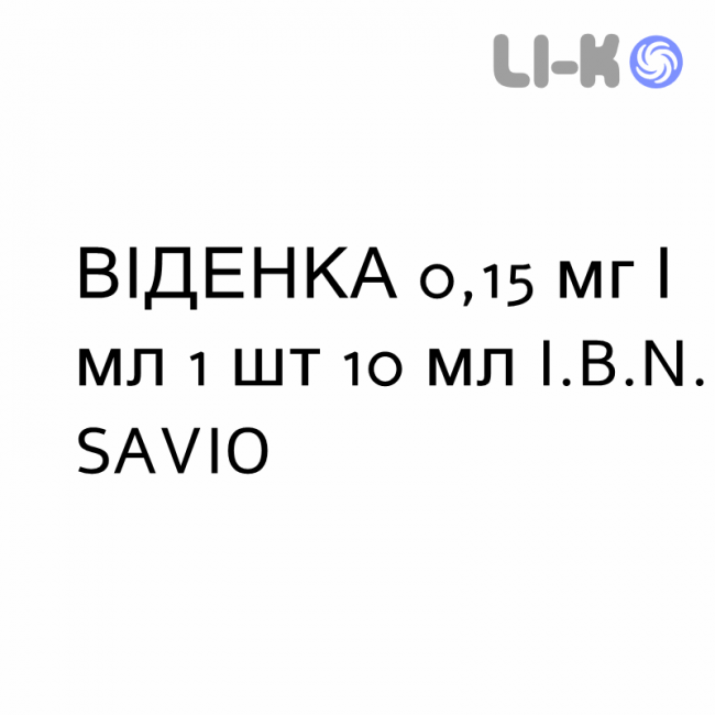 ВИДЕНКА - VIDENKA капли оральные 0,15 мг/мл 1 шт 10 мл I.B.N. SAVIO ВИДЕНКА - VIDENKA капли оральные 0,15 мг/мл 1 шт 10 мл I.B.N. SAVIO