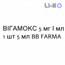 ВИГАМОКС - VIGAMOX капли глазные 5 мг/мл 1 шт 5 мл BB FARMA