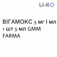 ВИГАМОКС - VIGAMOX капли глазные 5 мг/мл 1 шт 5 мл GMM FARMA