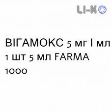 ВИГАМОКС - VIGAMOX капли глазные 5 мг/мл 1 шт 5 мл FARMA 1000