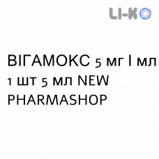 ВИГАМОКС - VIGAMOX капли глазные 5 мг/мл 1 шт 5 мл NEW PHARMASHOP
