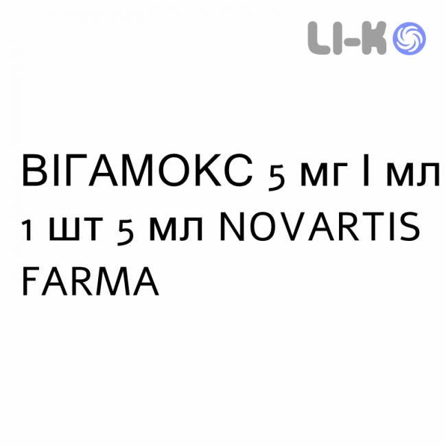 ВИГАМОКС - VIGAMOX капли глазные 5 мг/мл 1 шт 5 мл NOVARTIS FARMA ВИГАМОКС - VIGAMOX капли глазные 5 мг/мл 1 шт 5 мл NOVARTIS FARMA