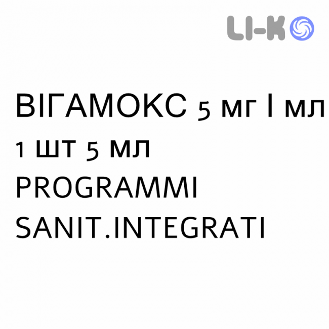 ВИГАМОКС - VIGAMOX капли глазные 5 мг/мл 1 шт 5 мл PROGRAMMI SANIT.INTEGRATI ВИГАМОКС - VIGAMOX капли глазные 5 мг/мл 1 шт 5 мл PROGRAMMI SANIT.INTEGRATI
