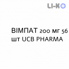ВИМПАТ - VIMPAT таблетки в оболочке 200 мг 56 шт UCB PHARMA