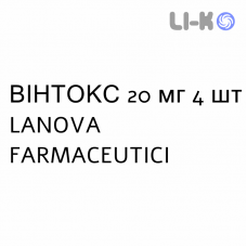 ВИНТОКС - VINTOX таблетки в оболочке 20 мг 4 шт LANOVA FARMACEUTICI