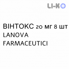 ВИНТОКС - VINTOX таблетки в оболочке 20 мг 8 шт LANOVA FARMACEUTICI
