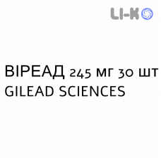 ВИРЕАД - VIREAD таблетки в оболочке 245 мг 30 шт GILEAD SCIENCES