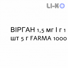 ВИРГАН - VIRGAN гель глазной 1,5 мг/г 1 шт 5 г FARMA 1000