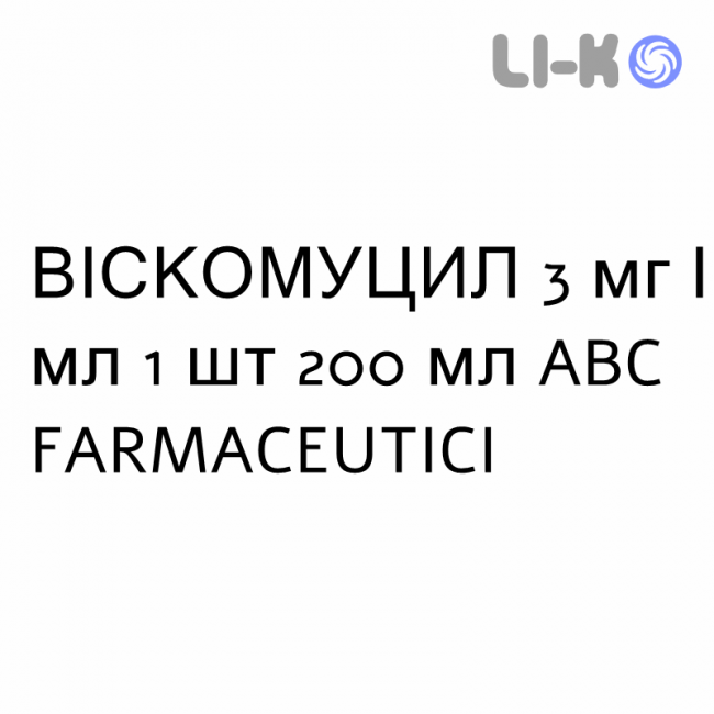 ВИСКОМУЦИЛ - VISCOMUCIL сироп 3 мг/мл 1 шт 200 мл ABC FARMACEUTICI ВИСКОМУЦИЛ - VISCOMUCIL сироп 3 мг/мл 1 шт 200 мл ABC FARMACEUTICI