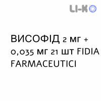 ВИСОФІД - VISOFID таблетки покриті 2 мг + 0,035 мг 21 шт FIDIA FARMACEUTICI