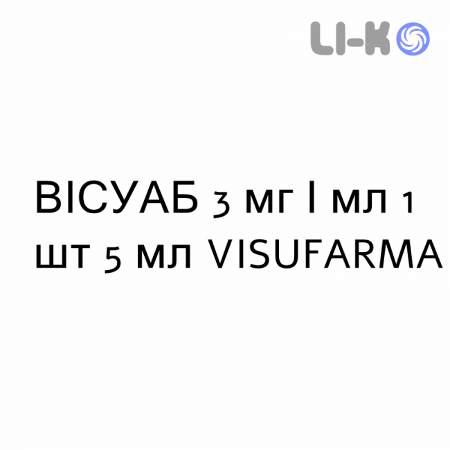 ВІСУАБ - VISUAB краплі очні 3 мг/мл 1 шт 5 мл VISUFARMA ВІСУАБ - VISUAB краплі очні 3 мг/мл 1 шт 5 мл VISUFARMA