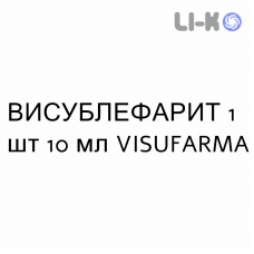 ВИСУБЛЕФАРИТ - VISUBLEFARITE суспензія очна 1 шт 10 мл VISUFARMA