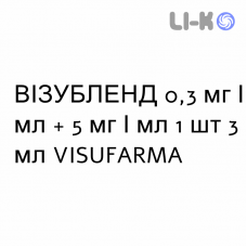 ВІЗУБЛЕНД - VISUBLEND краплі очні 0,3 мг/мл + 5 мг/мл 1 шт 3 мл VISUFARMA