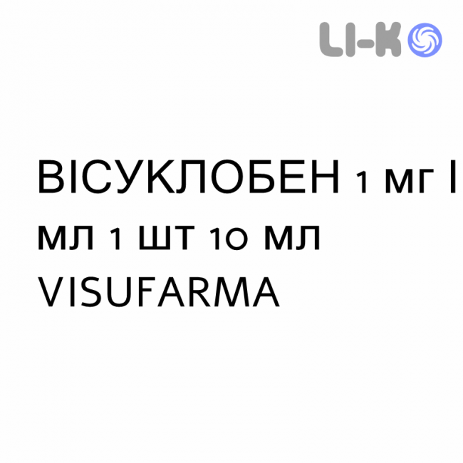 ВИСУКЛОБЕН - VISUCLOBEN суспензия глазная 1 мг/мл 1 шт 10 мл VISUFARMA ВИСУКЛОБЕН - VISUCLOBEN суспензия глазная 1 мг/мл 1 шт 10 мл VISUFARMA