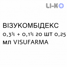 ВИЗУКОМБИДЕКС - VISUCOMBIDEX капли глазные 0,3% + 0,1% 20 шт 0,25 мл VISUFARMA