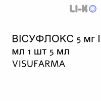 ВІСУФЛОКС - VISUFLOX краплі очні 5 мг/мл 1 шт 5 мл VISUFARMA