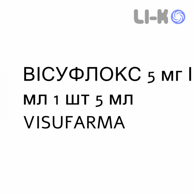ВИСУФЛОКС - VISUFLOX капли глазные 5 мг/мл 1 шт 5 мл VISUFARMA ВИСУФЛОКС - VISUFLOX капли глазные 5 мг/мл 1 шт 5 мл VISUFARMA