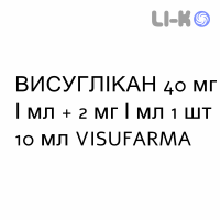 ВИСУГЛИКАН - VISUGLICAN капли глазные 40 мг/мл + 2 мг/мл 1 шт 10 мл VISUFARMA