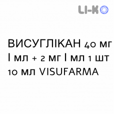 ВИСУГЛИКАН - VISUGLICAN капли глазные 40 мг/мл + 2 мг/мл 1 шт 10 мл VISUFARMA