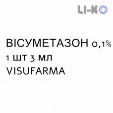 ВИСУМЕТАЗОН - VISUMETAZONE суспензия глазная 0,1% 1 шт 3 мл VISUFARMA