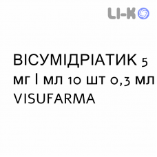 ВІСУМІДРІАТИК - VISUMIDRIATIC краплі очні 5 мг/мл 10 шт 0,3 мл VISUFARMA