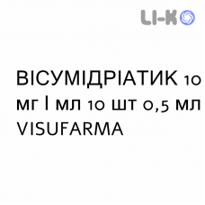 ВІСУМІДРІАТИК - VISUMIDRIATIC краплі очні 10 мг/мл 10 шт 0,5 мл VISUFARMA