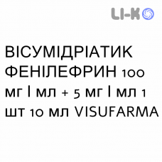 ВИСУМИДРИАТИК ФЕНИЛЭФРИН - VISUMIDRIATIC FENILEFRINA капли глазные 100 мг/мл + 5 мг/мл 1 шт 10 мл VISUFARMA