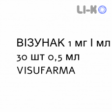 ВИЗУНАК - VISUNAC капли глазные 1 мг/мл 30 шт 0,5 мл VISUFARMA