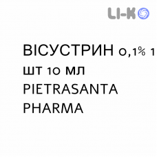 ВИСУСТРИН - VISUSTRIN капли глазные 0,1% 1 шт 10 мл PIETRASANTA PHARMA