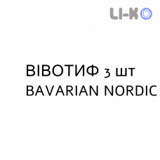 ВИВОТИФ - VIVOTIF капсулы кишечнорастворимые 3 шт BAVARIAN NORDIC