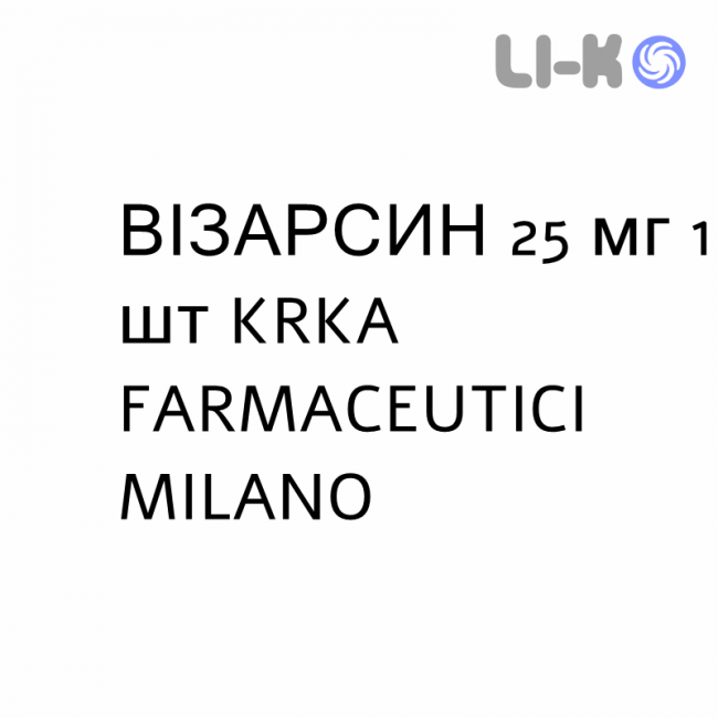 ВИЗАРСИН - VIZARSIN таблетки в оболочке 25 мг 1 шт KRKA FARMACEUTICI ВИЗАРСИН - VIZARSIN таблетки в оболочке 25 мг 1 шт KRKA FARMACEUTICI