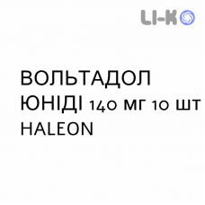 ВОЛЬТАДОЛ ЮНИДИ - VOLTADOL UNIDIE пластырь 140 мг 10 шт HALEON
