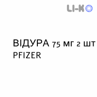 ВИДУРА - VYDURA лиофилизат оральный 75 мг 2 шт PFIZER