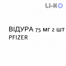 ВИДУРА - VYDURA лиофилизат оральный 75 мг 2 шт PFIZER