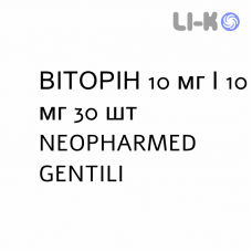 ВИТОРИН - VYTORIN таблетки 10 мг/10 мг 30 шт NEOPHARMED GENTILI