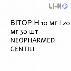 ВИТОРИН - VYTORIN таблетки 10 мг/20 мг 30 шт NEOPHARMED GENTILI