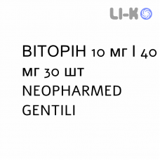 ВИТОРИН - VYTORIN таблетки 10 мг/40 мг 30 шт NEOPHARMED GENTILI