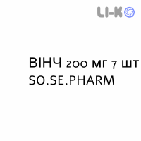 ВИНЧ - WINCH капсулы 200 мг 7 шт SO.SE.PHARM