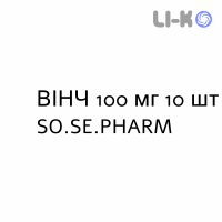ВИНЧ - WINCH капсулы 100 мг 10 шт SO.SE.PHARM