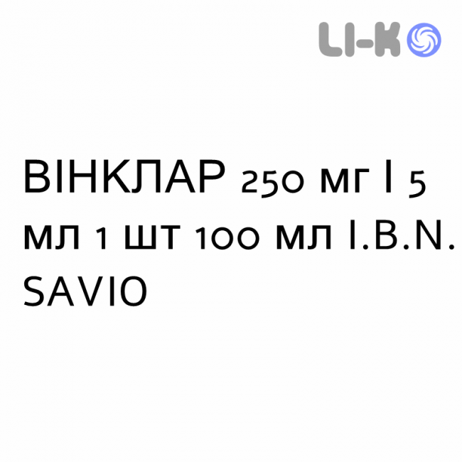 ВІНКЛАР - WINCLAR суспензія оральна 250 мг/5 мл 1 шт 100 мл I.B.N. SAVIO ВІНКЛАР - WINCLAR суспензія оральна 250 мг/5 мл 1 шт 100 мл I.B.N. SAVIO