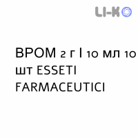 ВРОМ - WROM раствор оральный 2 г/10 мл 10 шт ESSETI FARMACEUTICI