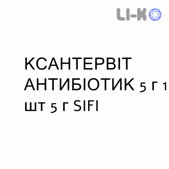 КСАНТЕРВИТ АНТИБИОТИК - XANTERVIT ANTIBIOTICO мазь глазная 5 г 1 шт 5 г SIFI КСАНТЕРВИТ АНТИБИОТИК - XANTERVIT ANTIBIOTICO мазь глазная 5 г 1 шт 5 г SIFI
