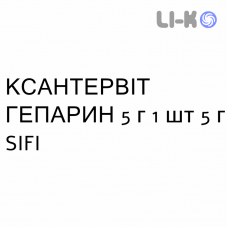 КСАНТЕРВИТ ГЕПАРИН - XANTERVIT EPARINA мазь глазная 5 г 1 шт 5 г SIFI