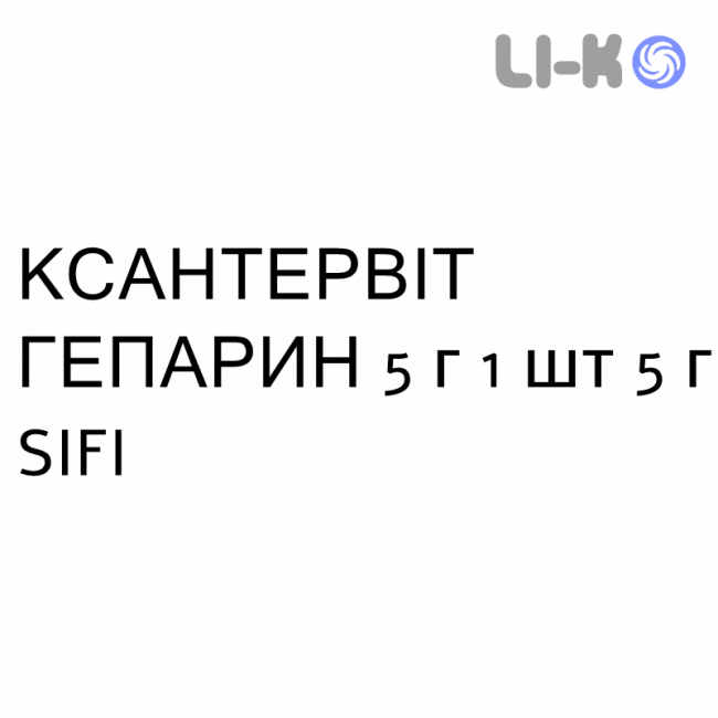 КСАНТЕРВИТ ГЕПАРИН - XANTERVIT EPARINA мазь глазная 5 г 1 шт 5 г SIFI КСАНТЕРВИТ ГЕПАРИН - XANTERVIT EPARINA мазь глазная 5 г 1 шт 5 г SIFI