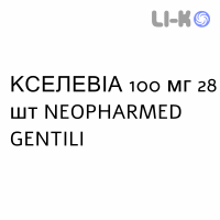 КСЕЛЕВИА - XELEVIA таблетки в оболочке 100 мг 28 шт NEOPHARMED GENTILI