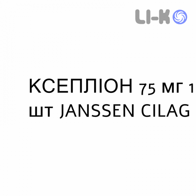 КСЕПЛИОН - XEPLION суспензия пролонгированная инъекционная 75 мг 1 шт JANSSEN CILAG КСЕПЛИОН - XEPLION суспензия пролонгированная инъекционная 75 мг 1 шт JANSSEN CILAG