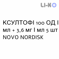 КСУЛТОФИ - XULTOPHY раствор для инъекций 100 ЕД/мл + 3,6 мг/мл 5 шт NOVO NORDISK