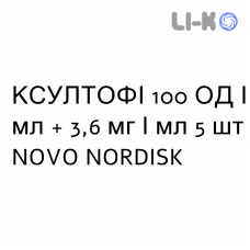 КСУЛТОФИ - XULTOPHY раствор для инъекций 100 ЕД/мл + 3,6 мг/мл 5 шт NOVO NORDISK