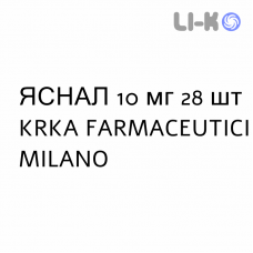 ЯСНАЛ - YASNAL таблетки в оболочке 10 мг 28 шт KRKA FARMACEUTICI