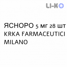 ЯСНОРО - YASNORO таблетки диспергируемые 5 мг 28 шт KRKA FARMACEUTICI